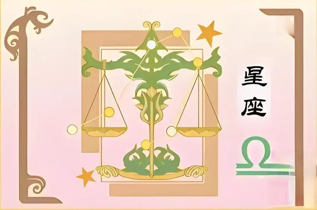 2025年星座爱情运势大揭秘：提升你的恋爱运！