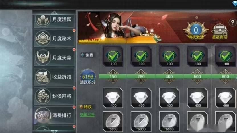 《王者征途》法师高效升级攻略：从属性加点到装备获取全解析