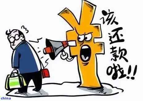 信用卡债务管理策略：如何避免逾期还款和高利息费用