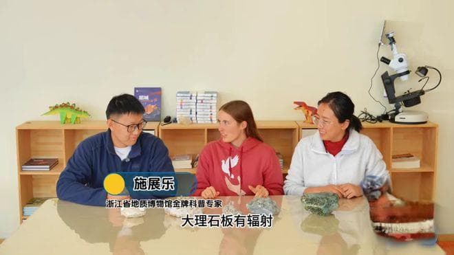 听说大理石有辐射？真正可能“害”你的矿石是…