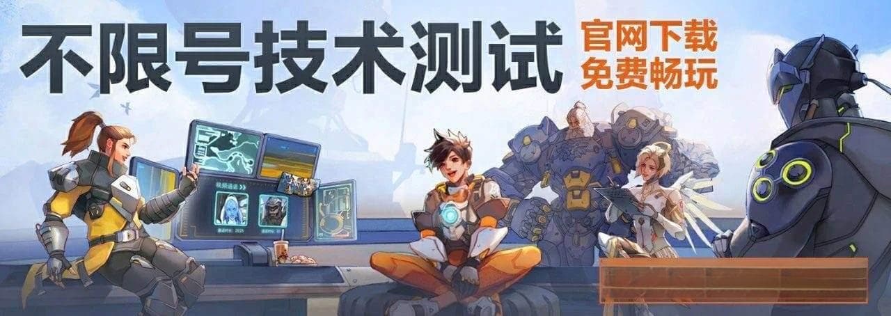 生命之梭 | 梦想治愈世界的支援英雄