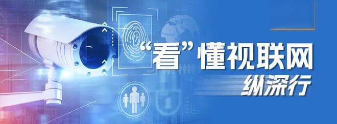 视联网“四国杀”：谁更“看”懂市场？（附对比图）