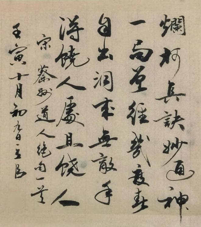 “得饶人处且饶人”上一句，更加经典，可惜知道的人太少了！