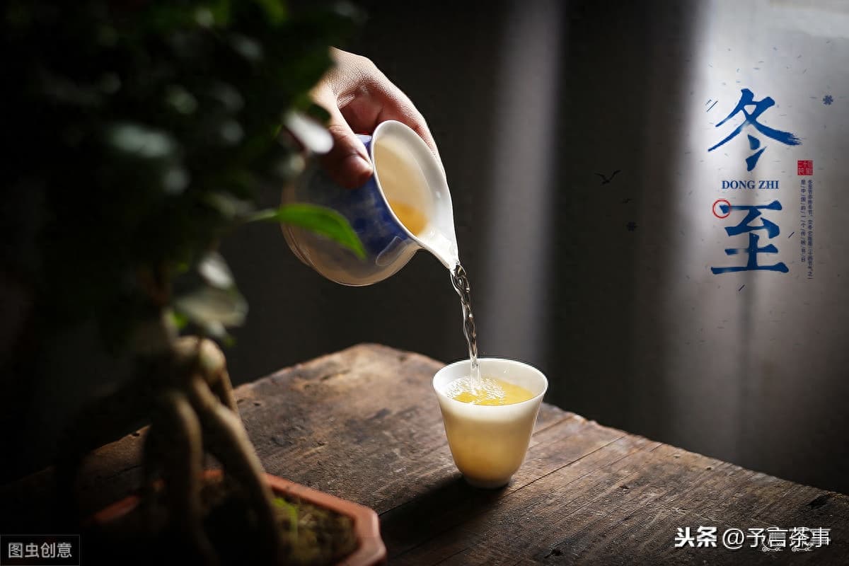 冬至以后还在乱喝茶？冬季喝什么茶最养生 ？看完这篇你就懂了