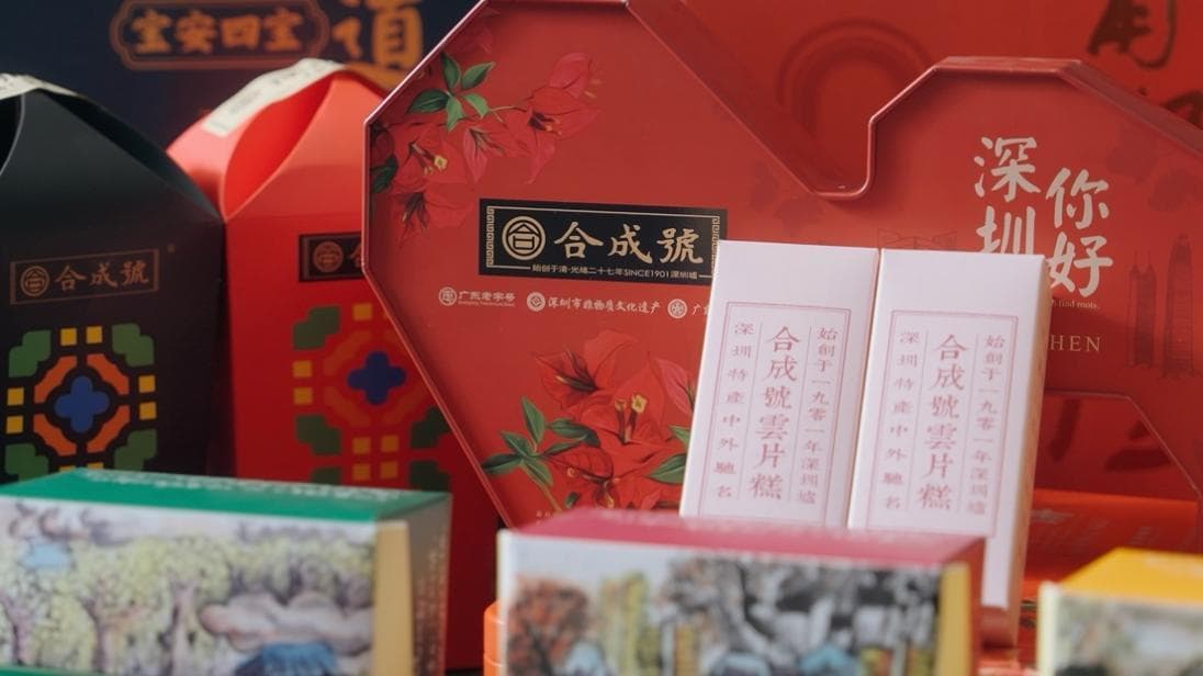 “艺”行湾区——云片糕承载着深港两地历史记忆