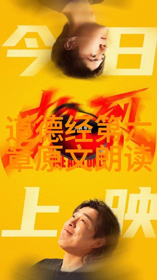 道教秘籍揭秘八大神咒的奥妙