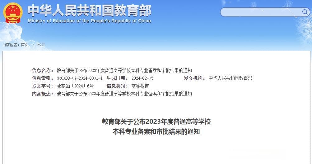 护理学被列入国控专业，中专、专科护理生该怎么办？