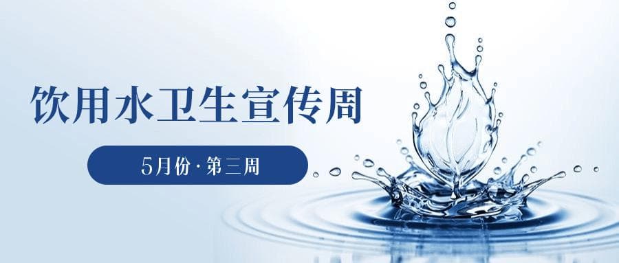 夏日补水有讲究，电解质水帮你快速补水充电