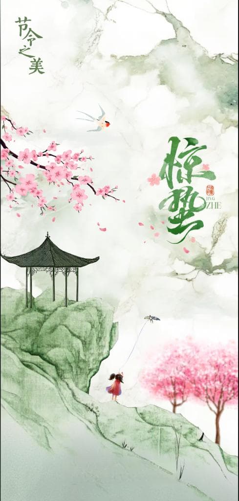 节令之美｜惊蛰仲春始，大地万物新