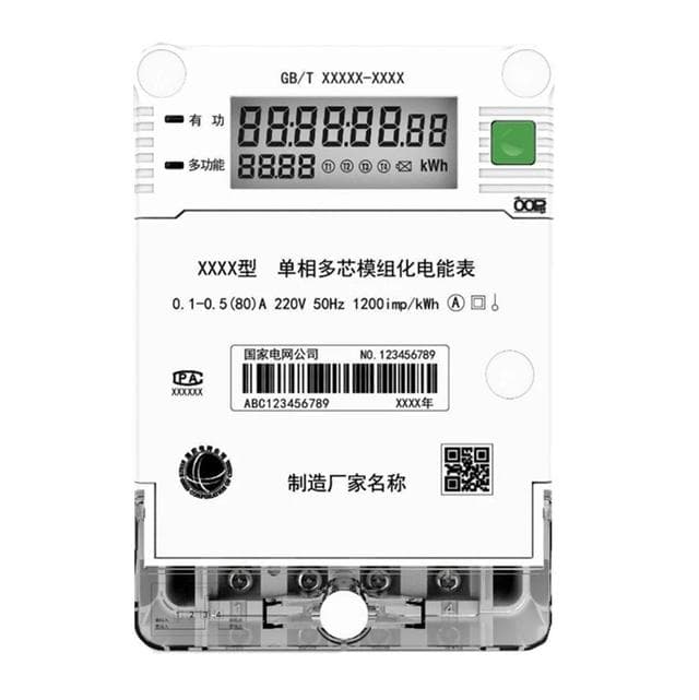 新一代智能电表的结构设计、功能特点和用户侧多应用场景