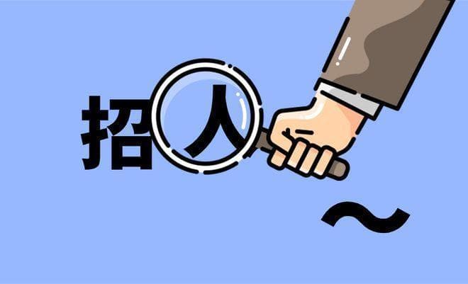 企业人才招聘现状与优化对策探讨论文