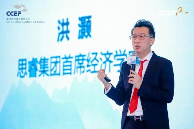 洪灏：中国消费的现状、成因与未来发展方向