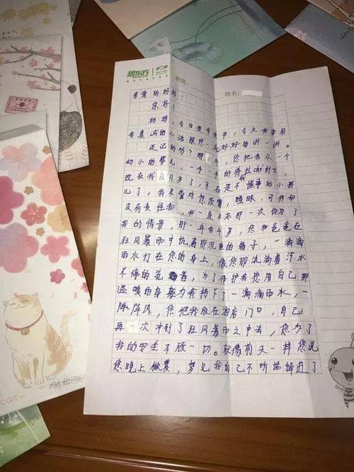 四年级的信最少写多少？四年级学生一年最少要写几封信？看完这篇你就明白了！