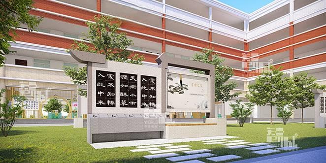 校园景观文化墙建设的作用与意义