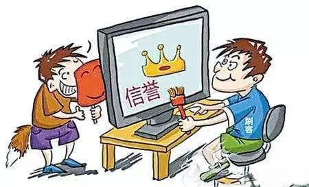 “网络刷单”诈骗重罪改轻罪！张志勇团队获阶段性胜利