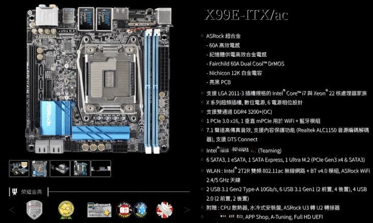 精粤X99刷官方鸡血BIOS教程全解析：性能提升30%的详细步骤与注意事项