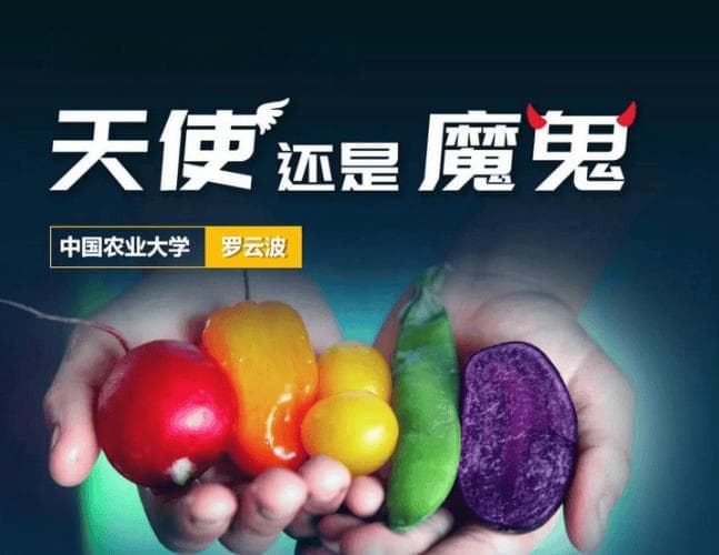 全球30国批准种植，中国加速布局转基因食品产业