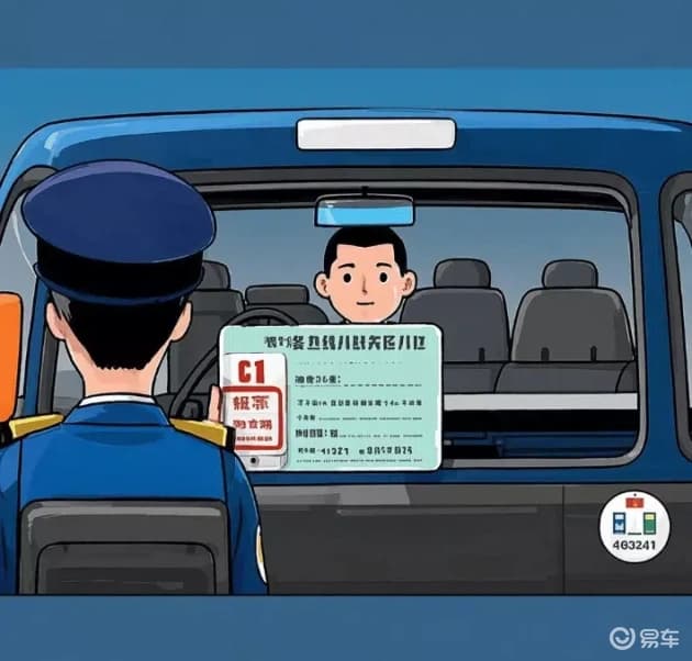 C1驾照增驾D证可行，需啥材料？操作不复杂