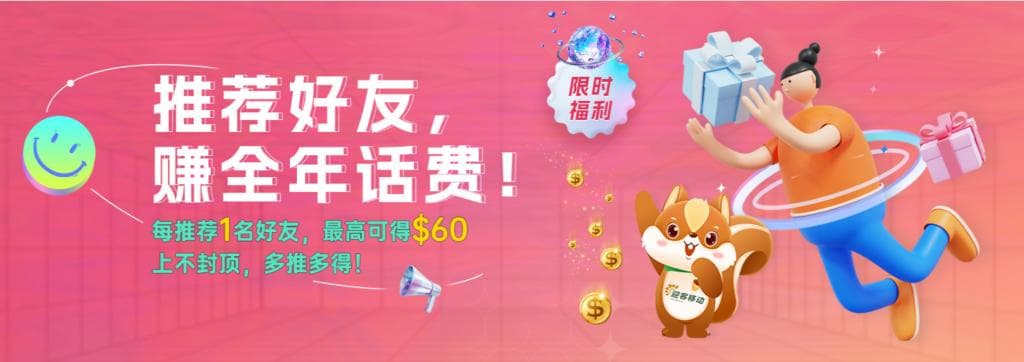 怎么注册美国流量套餐：一个完全指南