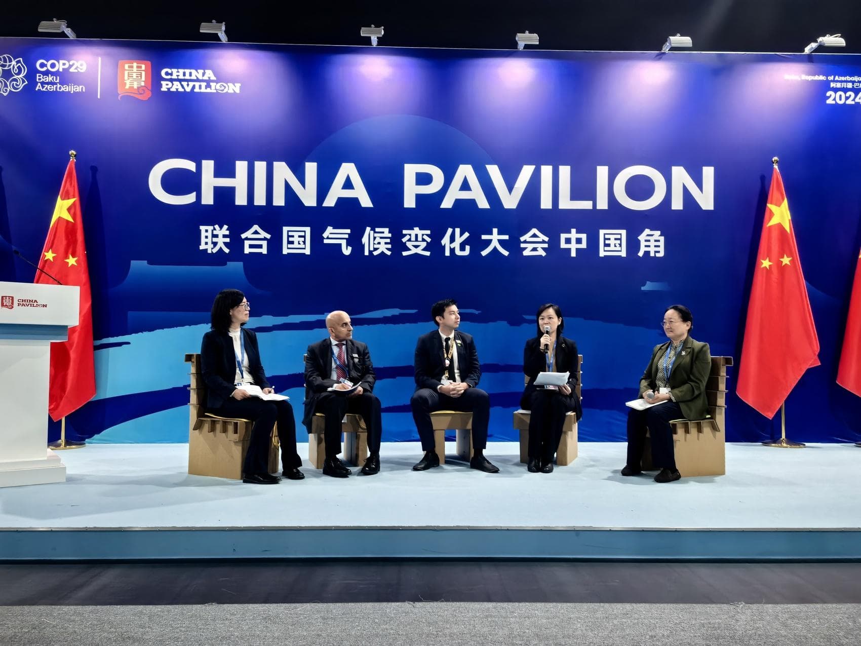 成都亮相COP29，向全球分享公园城市绿色实践