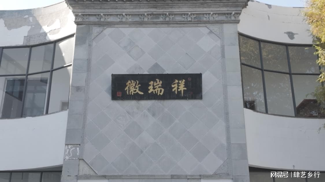 探访祁门黄精：传统工艺与现代科技的完美融合