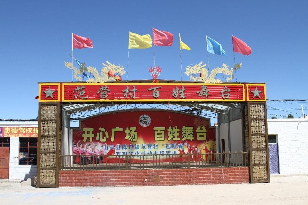 山丹：加强乡村文化设施管理为文旅市场赋能