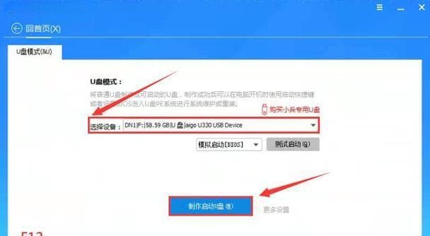 利用PE装在硬盘上安装系统的完整教程（无需光盘，通过PE工具轻松安装系统）