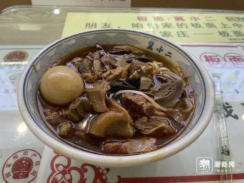 “去安徽化”后，石家庄发布“石家庄牛肉板面”制作工艺