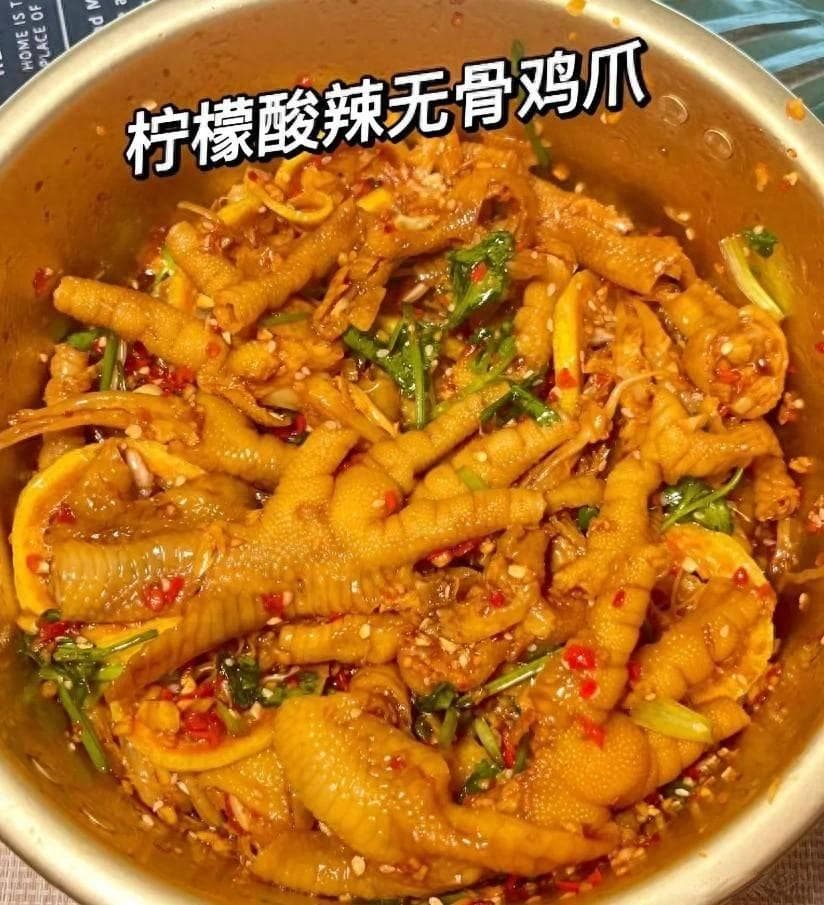 柠檬酸辣鸡爪，超详细的家庭制作教程来了