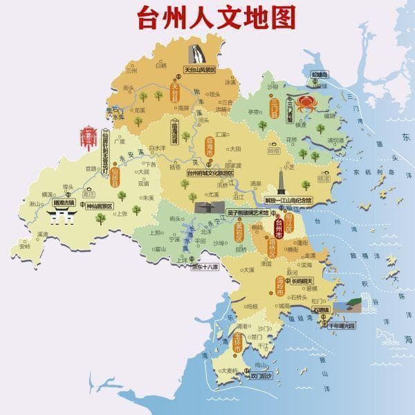 极氪001带你玩转上海到台州四日游
