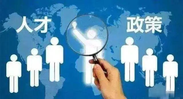 合肥人才买房有补贴，具体ABCDE高级人才包含哪些与认证标准