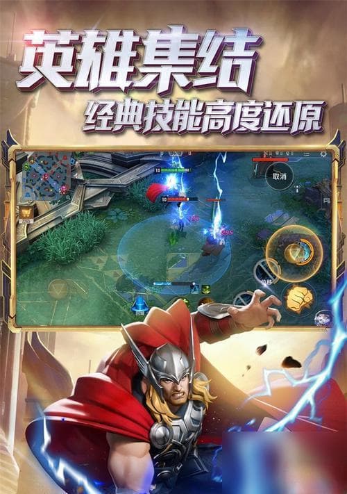 漫威超级战争召唤师技能冷却时间介绍表 怎么优化技能循环使用