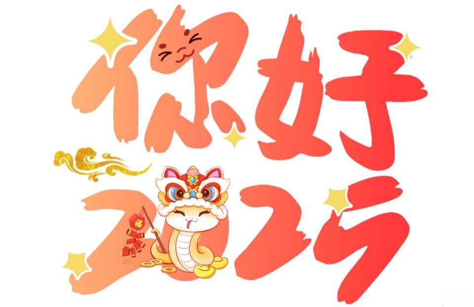 春节拍照姿势图鉴：从单人到七人，这些创意pose让你成为朋友圈最靓的仔