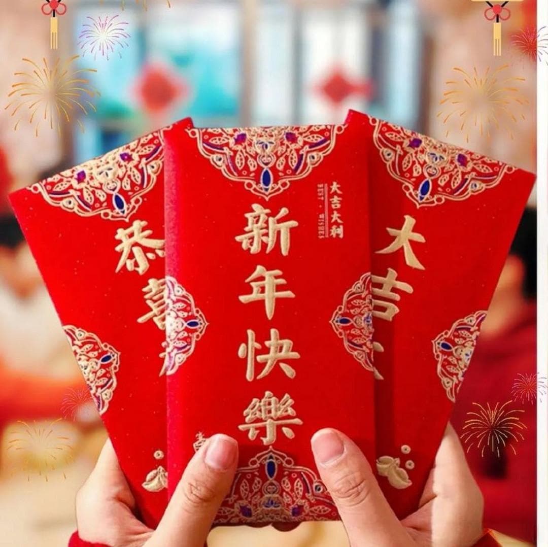 红包文化：传递温情与祝福的载体