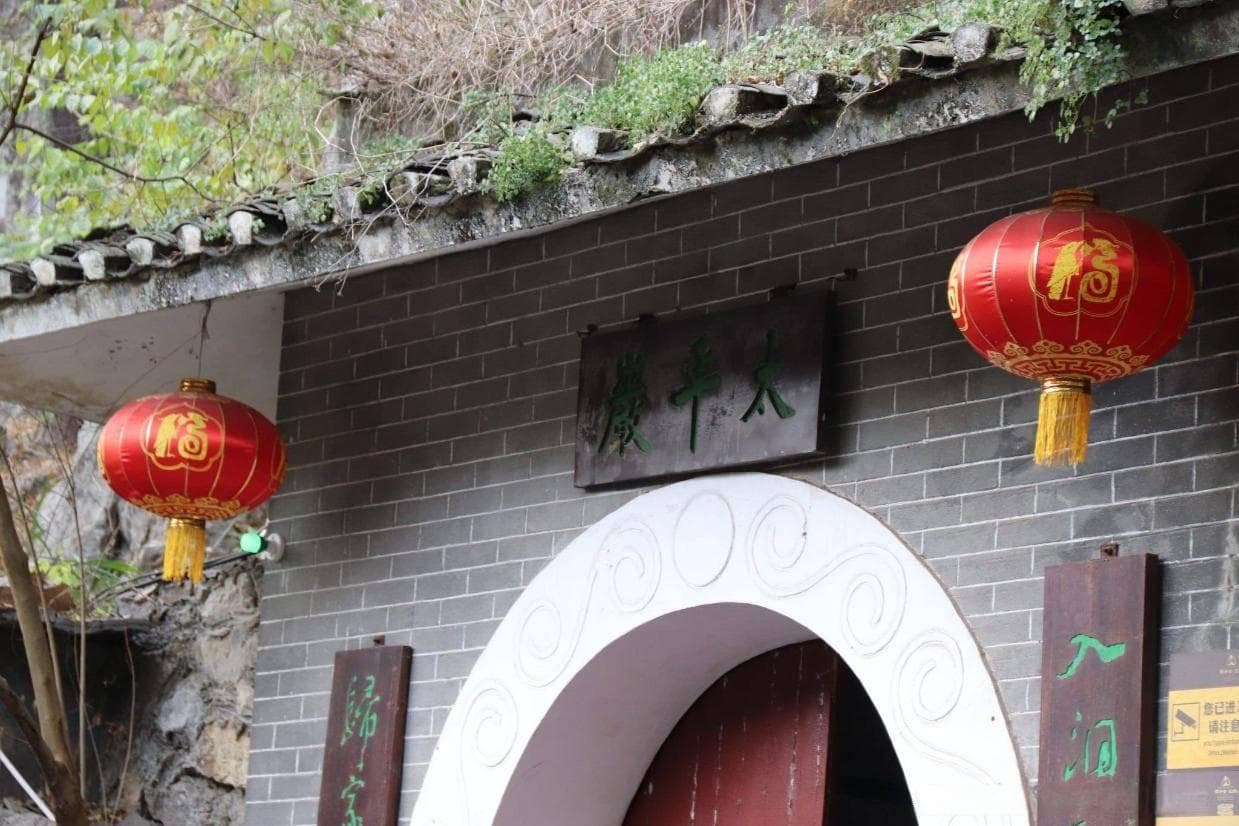 太岁神崇拜的由来