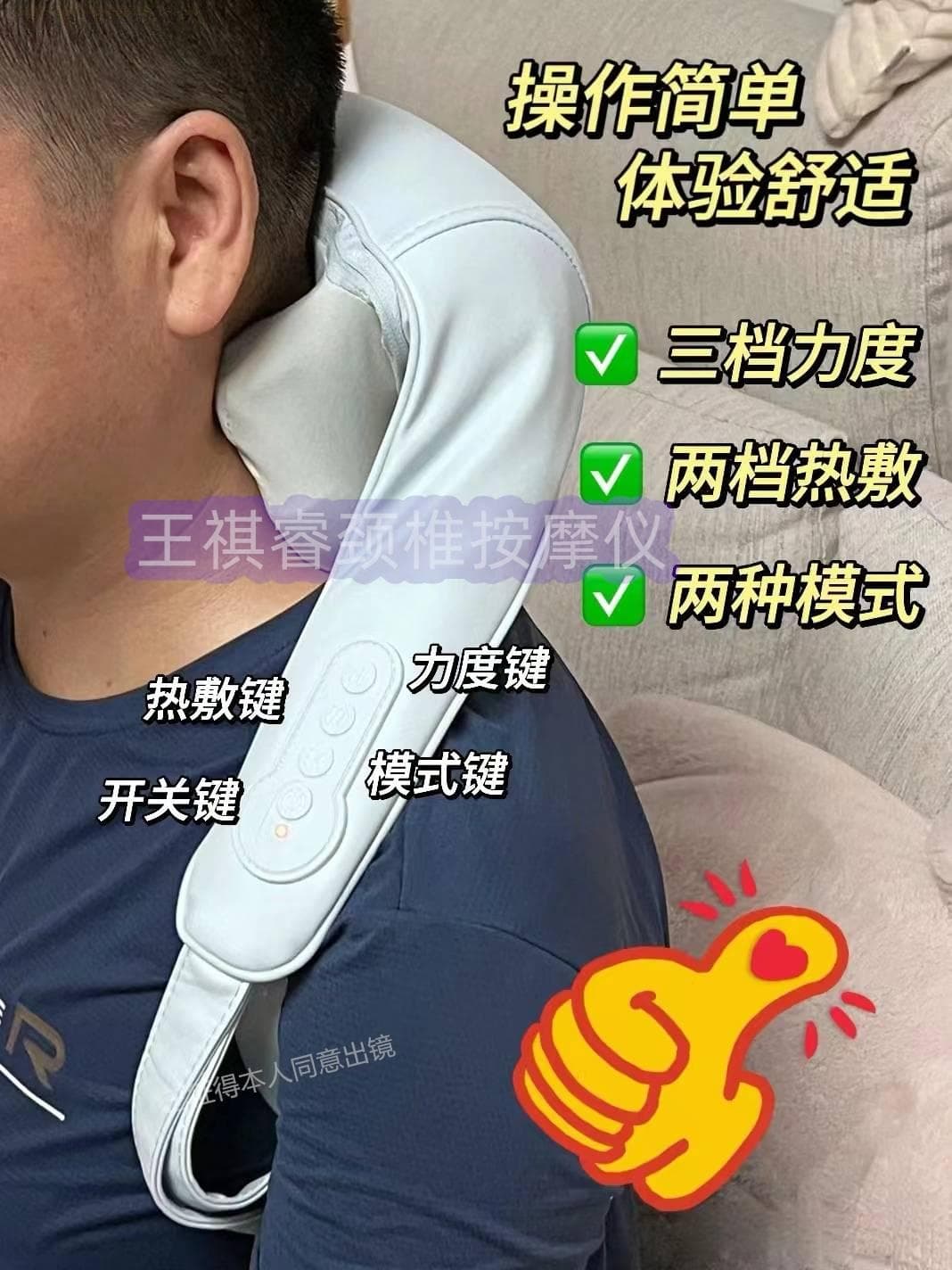 颈肩按摩器真的有效吗？使用指南与注意事项