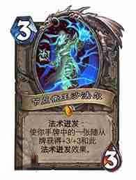 炉石传说深暗领域全橙卡特效详解及策略指南