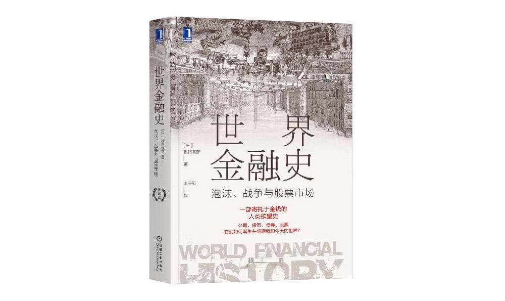 股票技术形态最全的书推荐