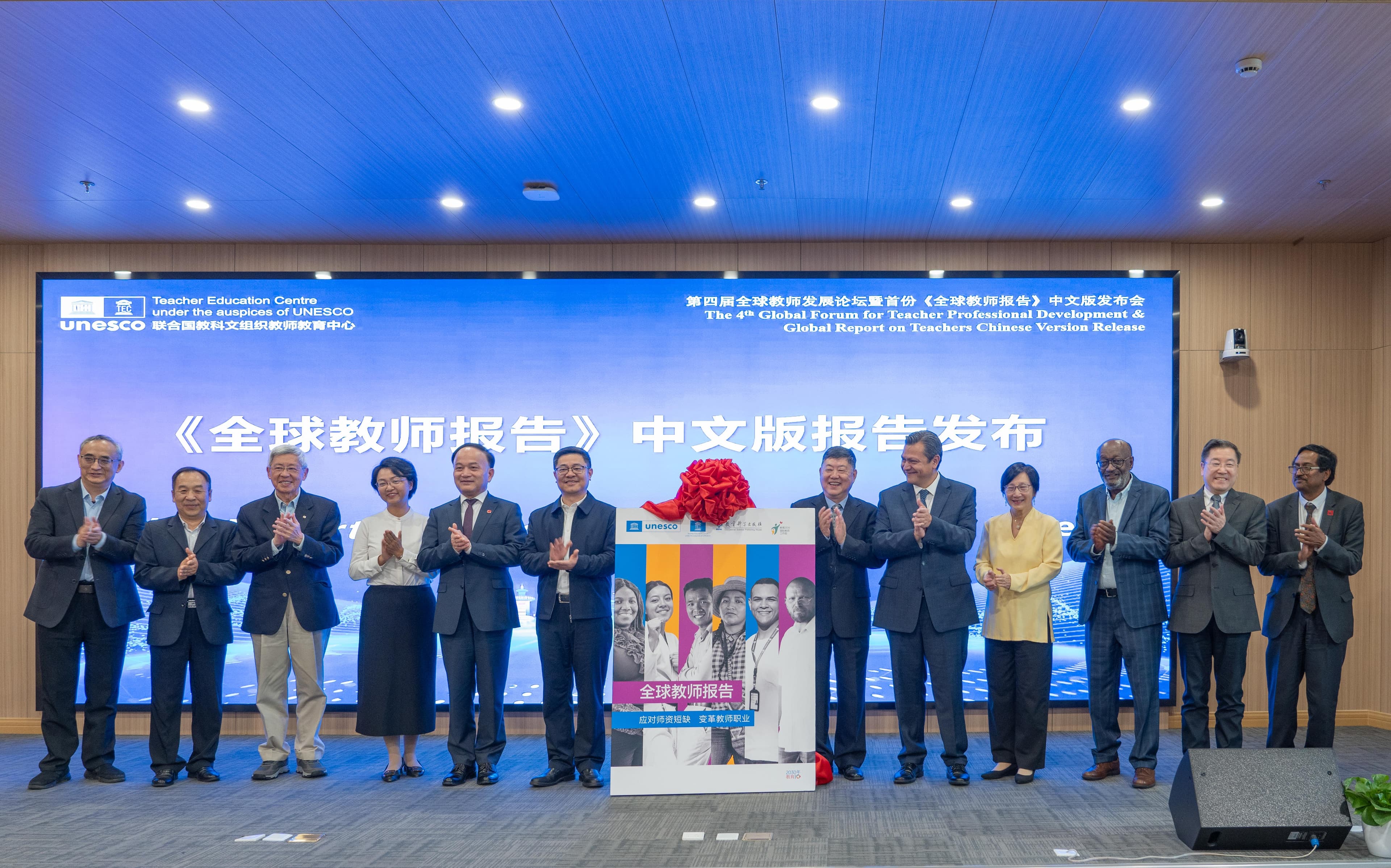 报告：教师职业吸引力呈下降趋势，全球需新增4400万名中小学教师