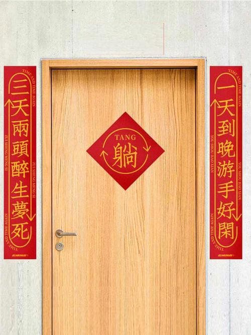 有趣的对联都有哪些？爆笑奇特！你绝对没见过的有趣对联大全！