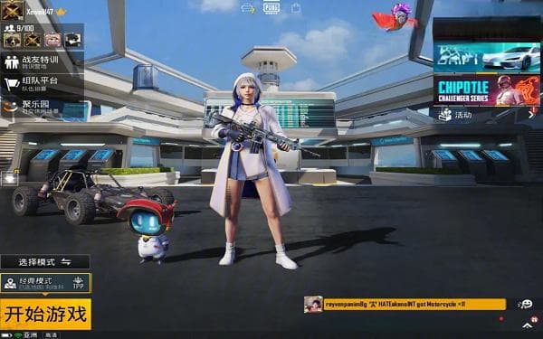 和平精英国际服怎么玩? 登陆流程步骤教程分享
