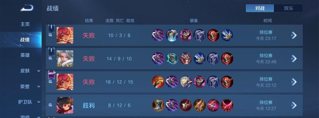 王者荣耀核心机制详解：从入门到精通的完整攻略