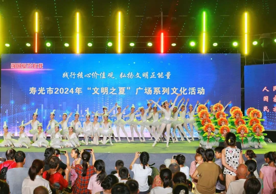 潍坊寿光市全面激发基层文化新活力纪实