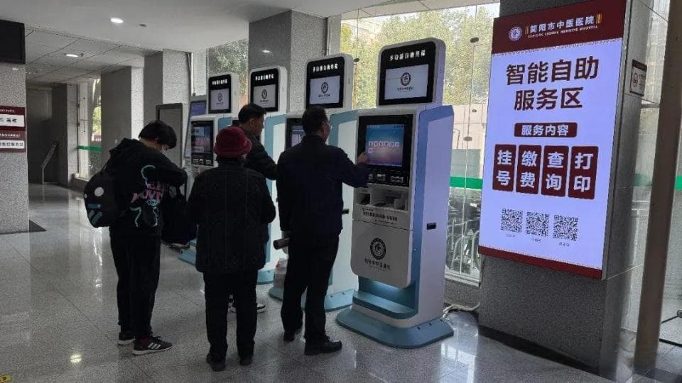 12月18日起，简阳中医医院实行“一次挂号管三天”
