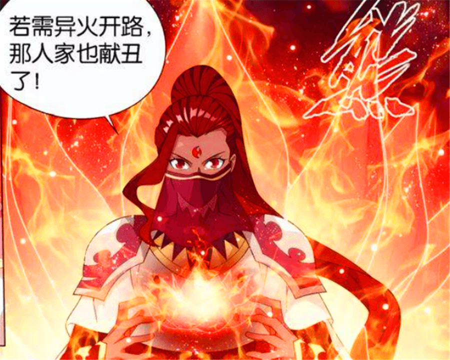 斗破苍穹中拥有过前10异火的强者：炎族拥有过3种，萧炎全部拥有