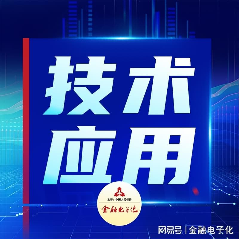 大模型时代软件测试技术方向与趋势