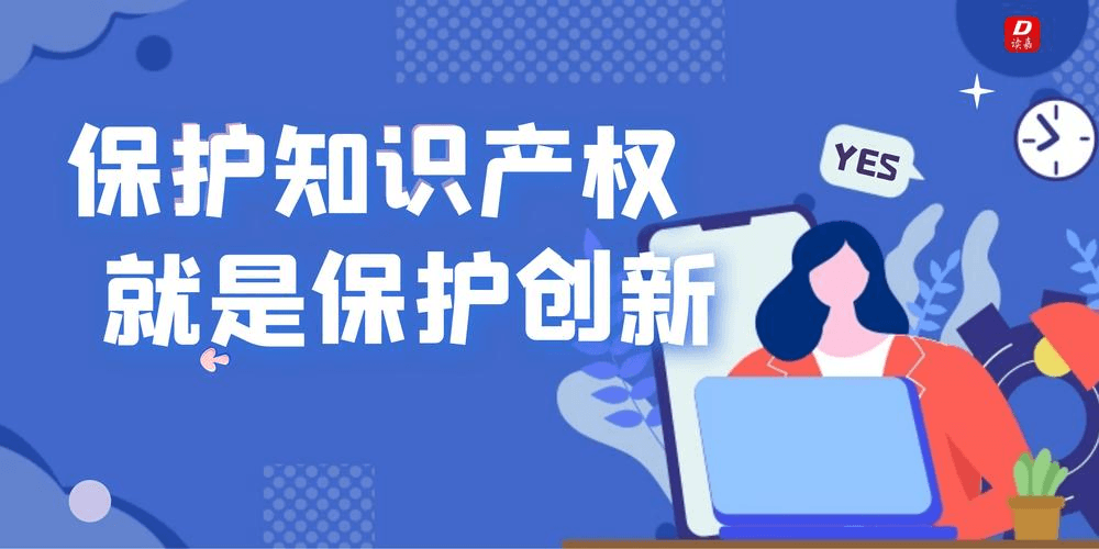 知识产权查询网站（常用国内外知识产权官方网站及检索系统）