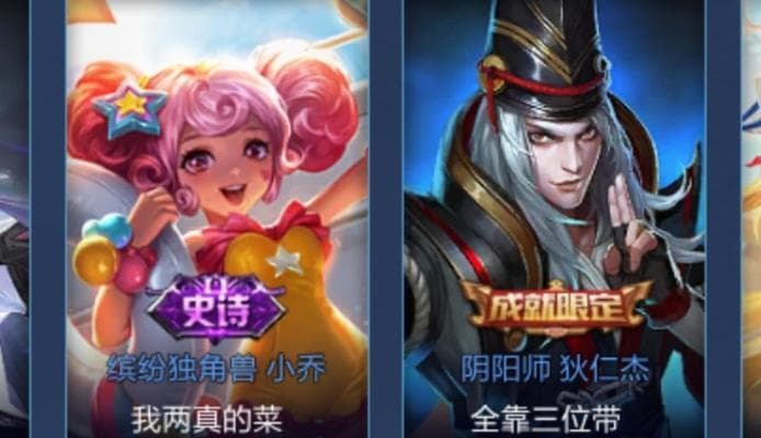 王者荣耀情侣ID设置指南：创意来源与特别含义