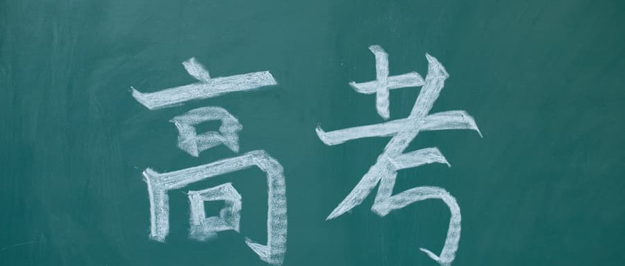 高中语文文言虚词【且】 【若】的用法介绍