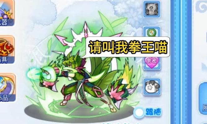 火花洛克王国超进化性格选择指南：提升战斗表现的关键
